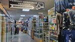 Ремонт цифровой техники (Leningradskiy Avenue, 327), phone repair