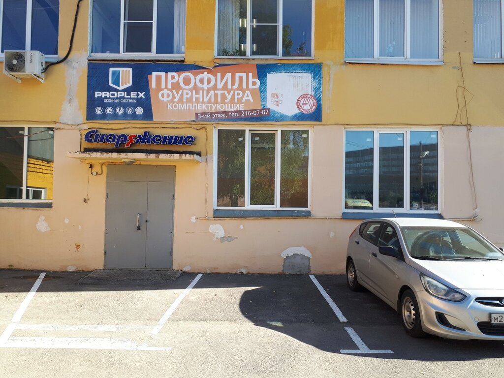 Окна Проплекс, Нижний Новгород, фото