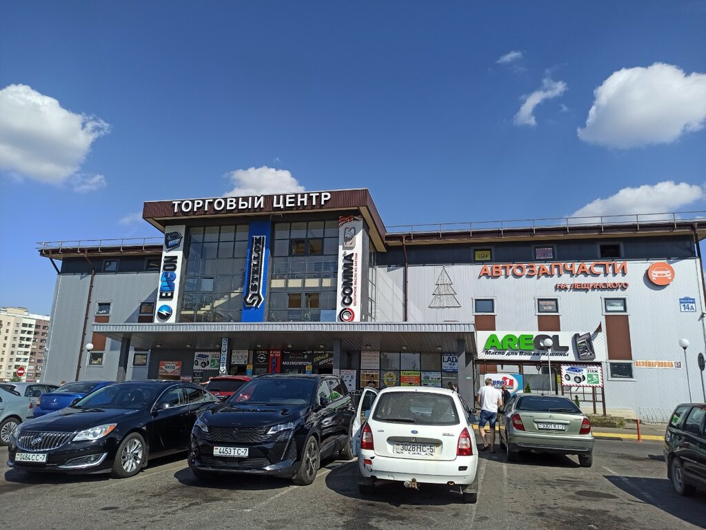 Торговый центр Автозапчасти на Лещинского, Минск, фото