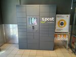 5Post (Parkovaya Street, 2Г) ، الطرود الآلي