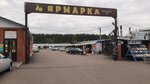 Ярмарка (Vlasikhinskaya Street, 59/2Е), farmers' market