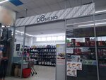 Domino (Kalininskiy City Administrative District, mikrorayon Snegiri, Rassvetnaya ulitsa, 13), household goods and chemicals shop