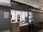 Ювелирная мастерская (Komsomolskiy Avenue, 17к1), jewelry workshop