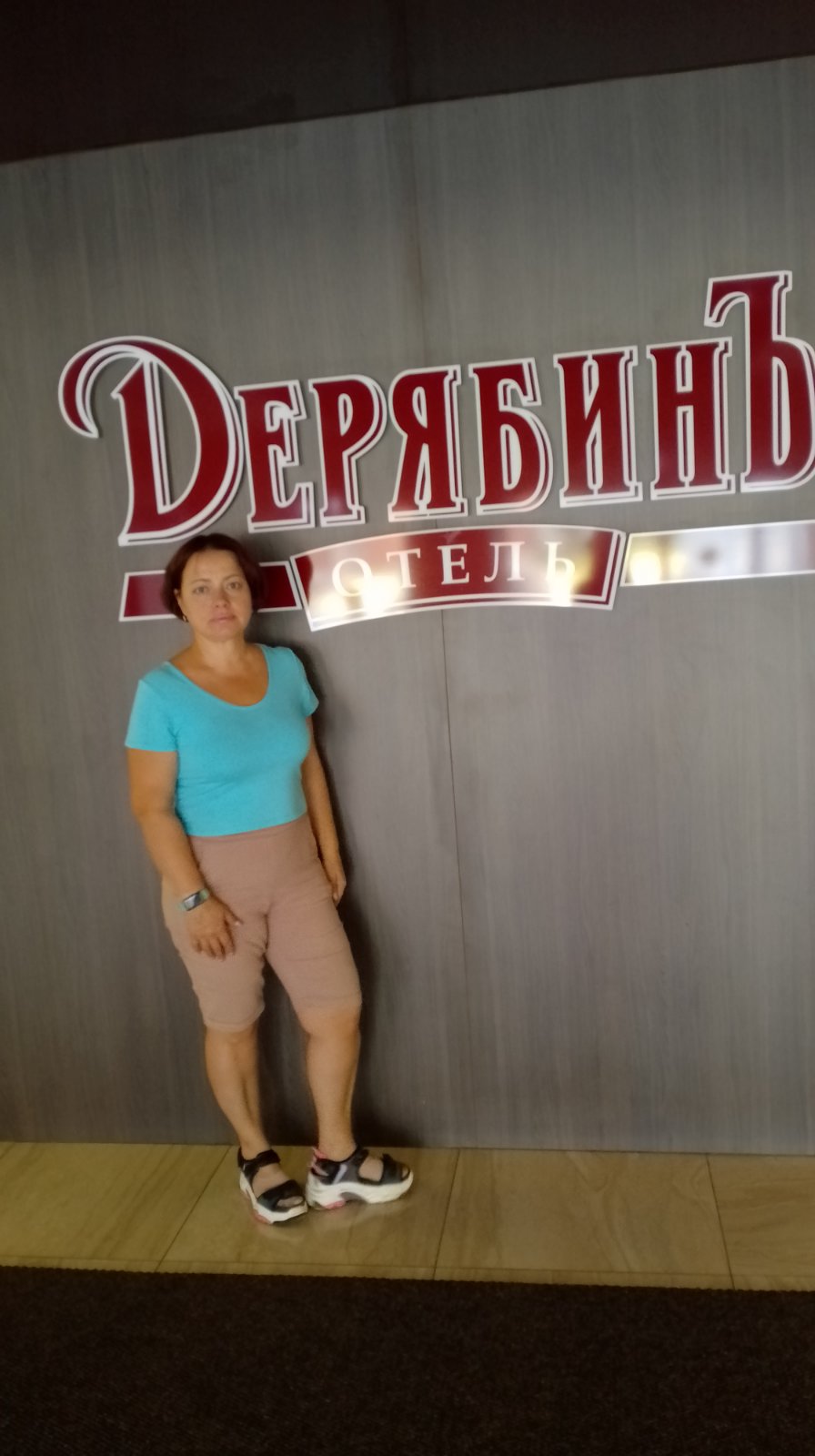 Фото ДерябинЪ