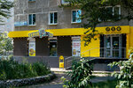 Piv&Ko (Ilyicha Street, 35), beer shop