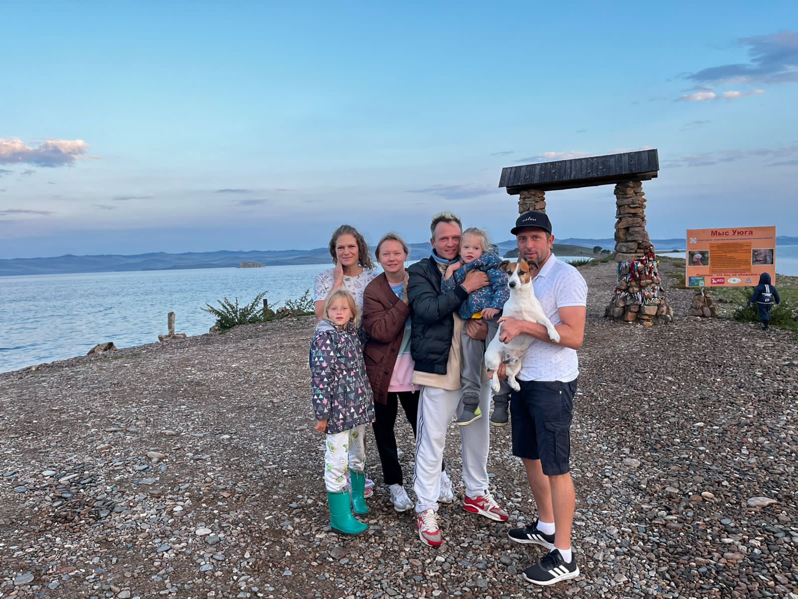 Фото Ольтрек