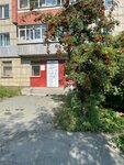 Legal aid cabinet (ulitsa Michurina, 4), servicios legales