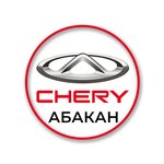 Chery centr Abakan (Igarskaya ulitsa, 21Ш), exposición de coches