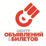 Центр объявлений и билетов (просп. имени Газеты Красноярский Рабочий, 120), рекламное агентство в Красноярске