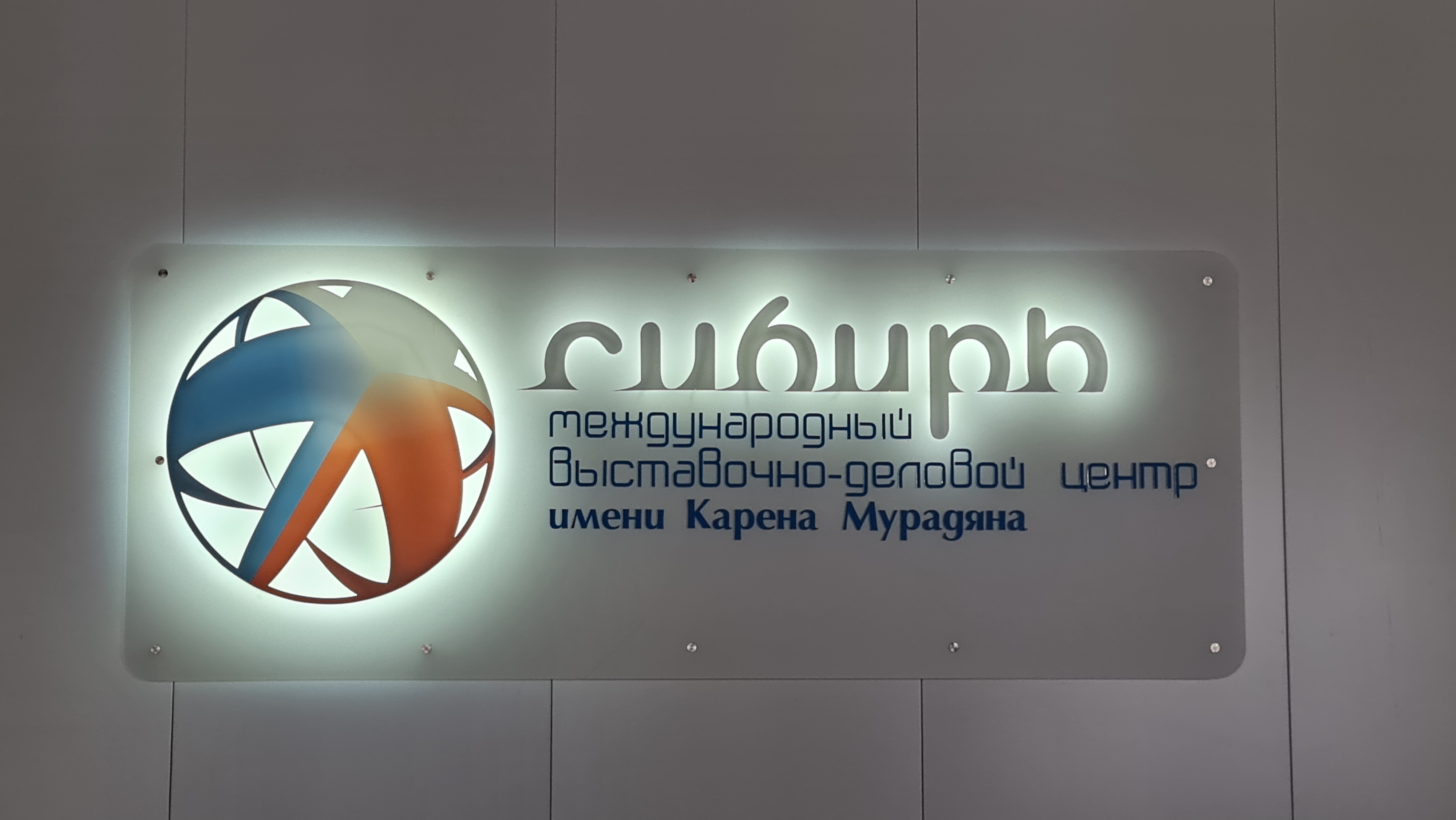 Фото Сибирь