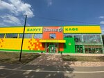 Jungle (Batakskaya ulitsa, 1/6), trampoline center