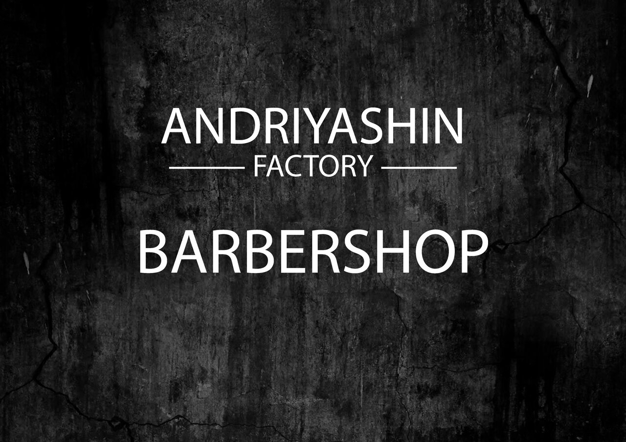 Andriyashin Factory