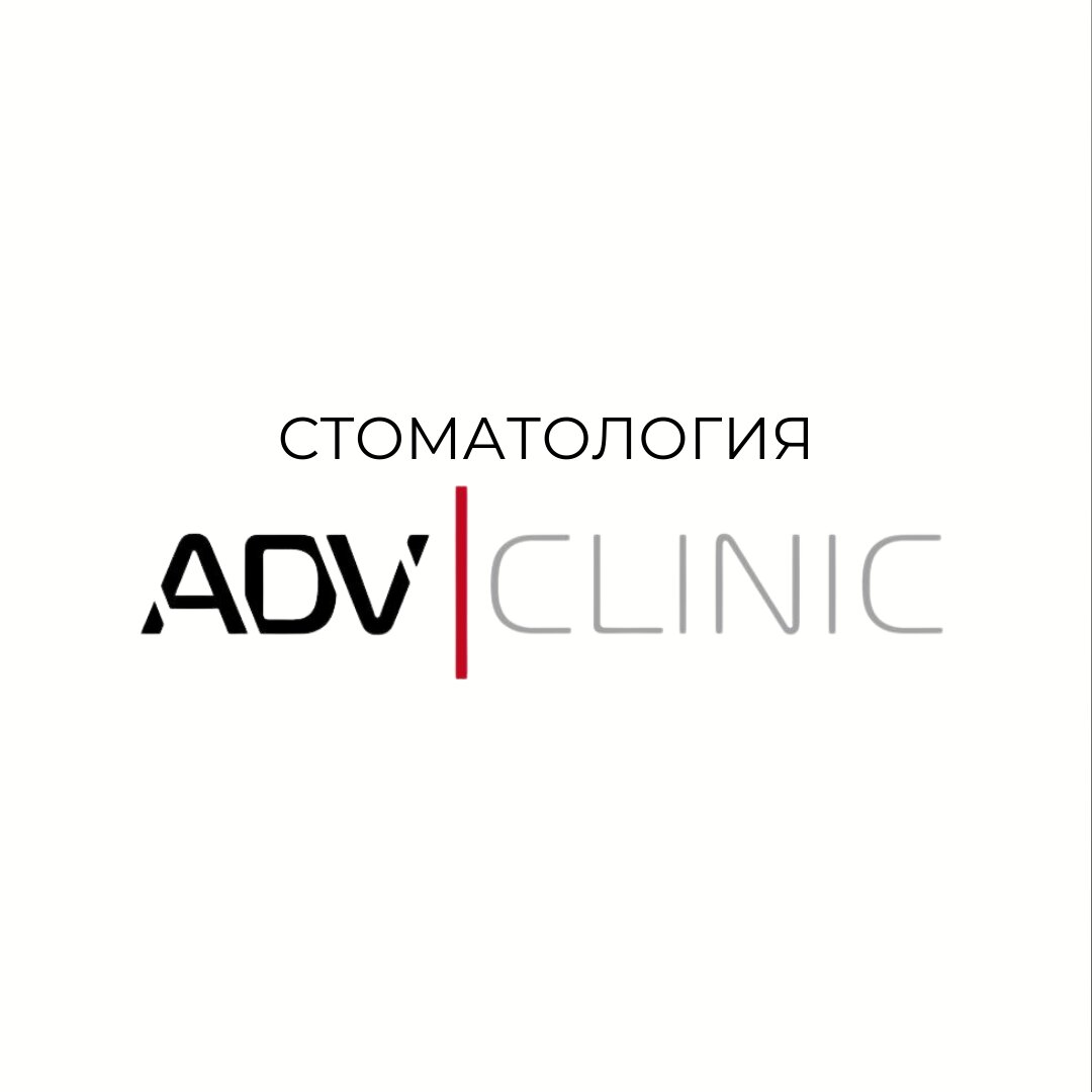 ADV-Clinic