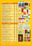 TianDe (Suleymana Stalskogo Street, 1), distributors of cosmetics and household chemicals