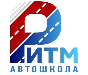 Логотип автошколы «Ритм»