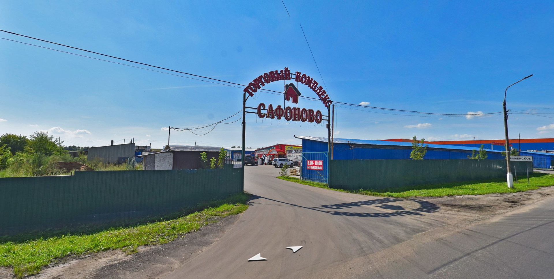 Отзывы о "Ремонт техники", Московская область, Раменское, улица Михалевича, 31 -
