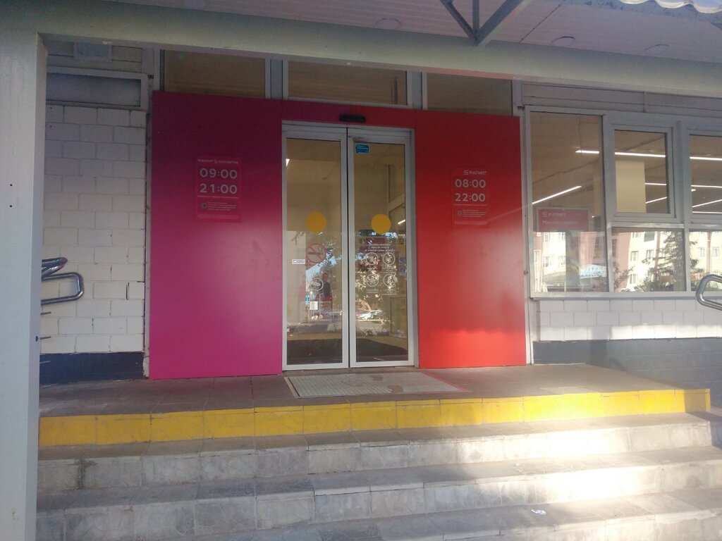 Perfume and cosmetics shop M. Kosmetik, Kazan, photo