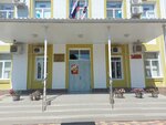 Center for General and Additional Education Perspektiva (zhiloy massiv Pashkovskiy, Sadovaya ulitsa, 11) ، نوادي الأطفال والمراهقين