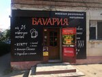 Бавария (ulitsa Kosmonavtov, 1) ، متجر بيع البيرة