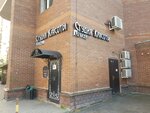 Detali (Leninskiy Avenue, 82к1), beauty salon