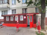 Krasnoe&Beloe (Generala Glagoleva Street, 24к1) ، محل بقالة