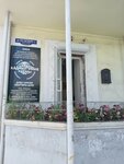 Кадастровые работы (ulitsa 40 let Oktyabrya, 7А), servicios legales