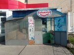 Стройхозтовары (Grazhdanskaya Street, 105), hardware store