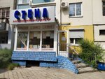 Стена (Revolyutsii 1905 Goda Street, 66) ، طلاء زخرفي