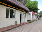 Пивмаг (ulitsa Geroyev Medikov, 5А), beer shop