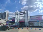 Магазин парфюмерии (Profsoyuznaya Street, 126к1), perfume and cosmetics shop