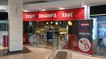Спорт кафе (Moskovskoye Highway, 17), cafe