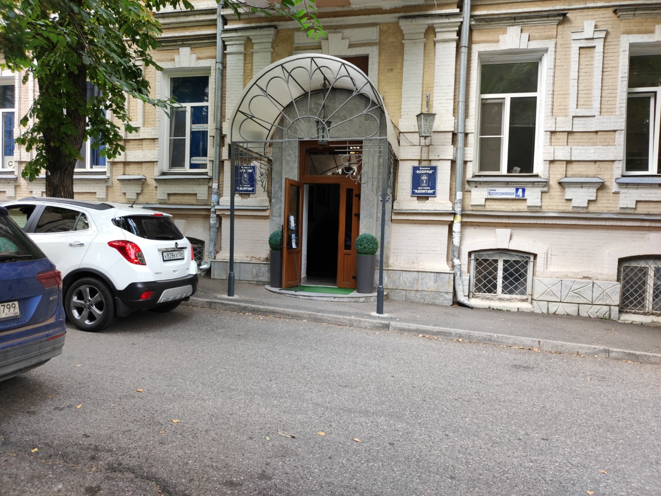 Фото Элорма