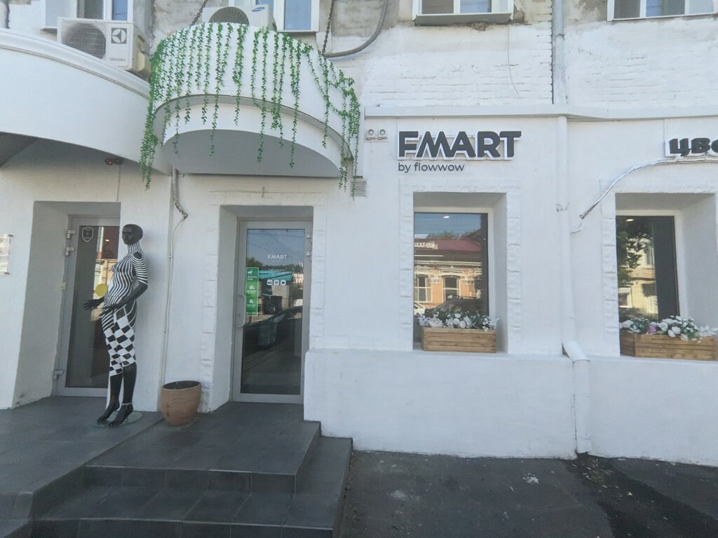 Flower shop Fmart, Saratov, photo