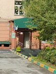 Городской центр Активного Долголетия, Реабилитации (Promyshlennaya ulitsa, 1), servicio social