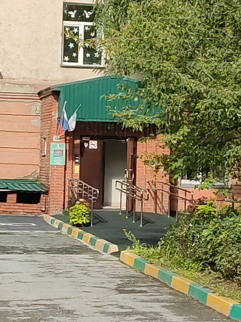 قسم الخدمات البشرية Городской центр Активного Долголетия, Реабилитации ، نوفوسيبيرسك، صورة