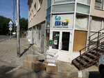 Сан-рай (Azerbaydzhanskaya ulitsa, 15), tienda de artículos para el hogar y productos químicos domésticos