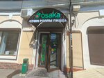 Osaka (Moskovskaya ulitsa, 42), entrega de comida y almuerzo
