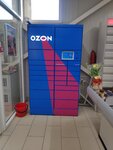 Ozon Box (Garshina Street, 13) ، الطرود الآلي