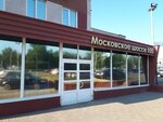Офисный центр (Moskovskoye Highway, 105), business center