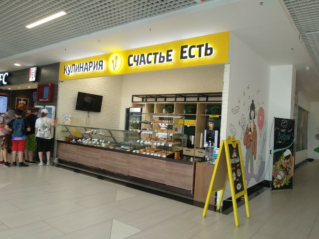 Cafe Счастье Есть, Izhevsk, photo
