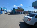 1001 (Barrikad Street, 2), batteries and chargers
