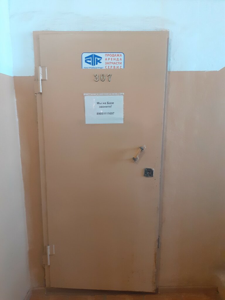 Road construction machines Tekhstroykontrakt, Tula, photo