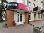 Daviz Beer (Krasnoarmeyskaya Street, 92/93), beer shop