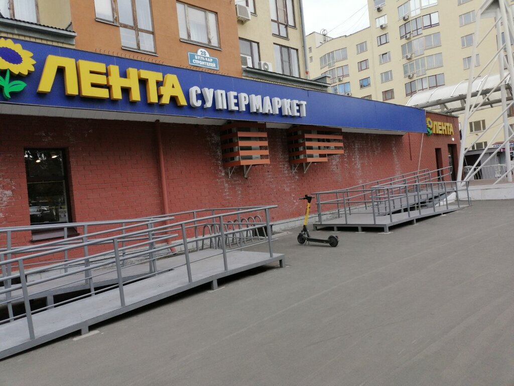 Супермаркет Супер Лента, Кемерово, фото