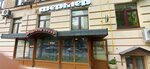 Firma Psarki (Krasnokazarmennaya Street, 9), grocery