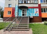 Каспий (ulitsa Belyayeva, 17А), hairdresser
