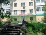 Ортопед (ulitsa Gorkogo, 6), médicos privados