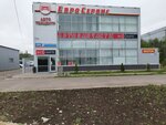 EuroService (Osnabryukskaya ulitsa, 49), servicio de coches, centro de reparación de automóviles