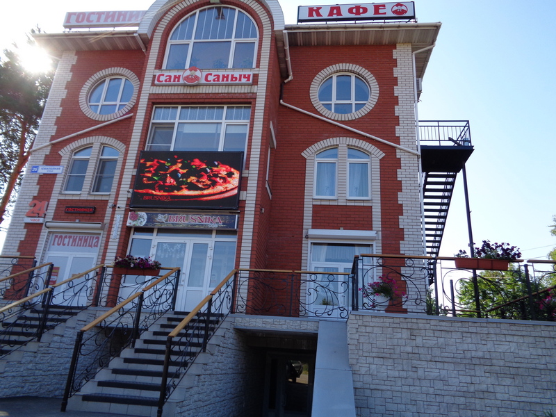 Фото Сан Саныч