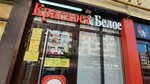 Krasnoe&Beloe (ulitsa Shevchenko, 288Бк4), grocery